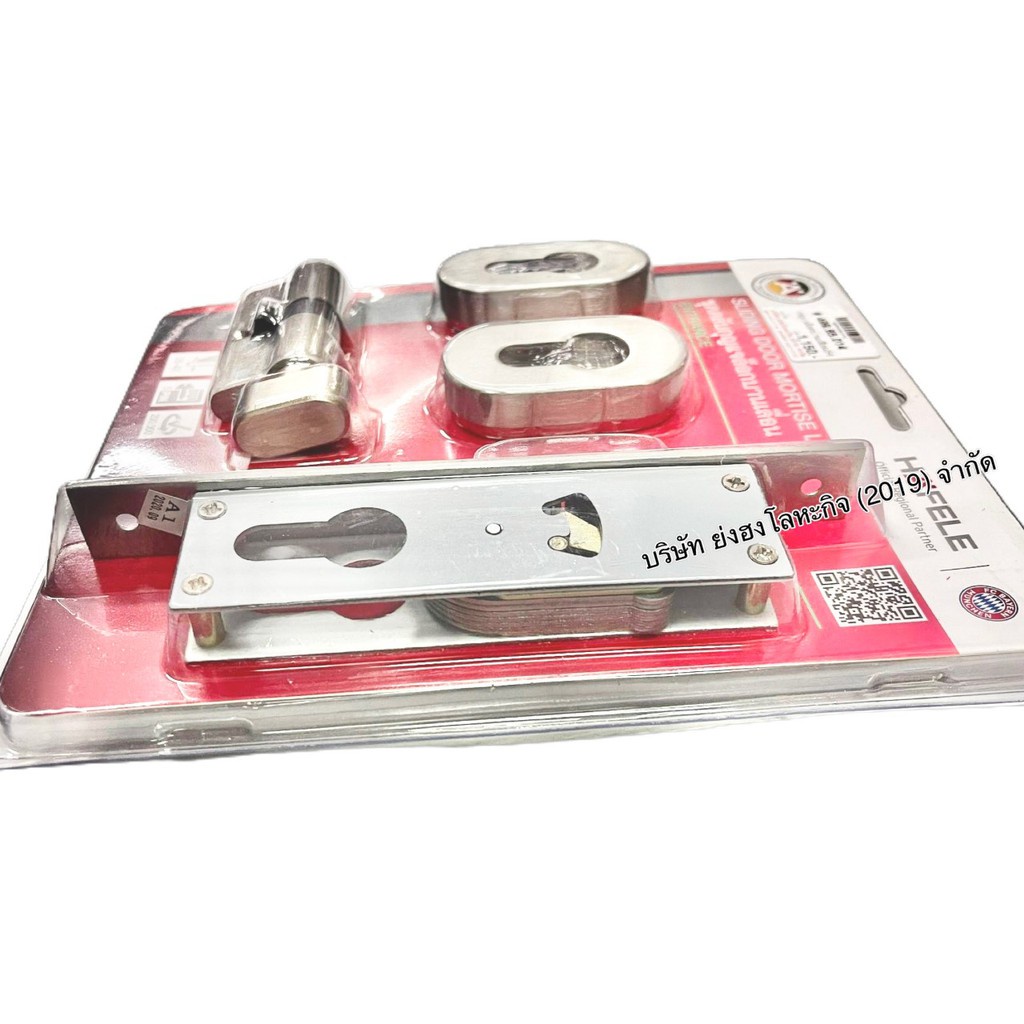 ล็อคแน่นมาก 499.65.014 กุญแจคอม้า HAFELE กุญแจบานเลื่อน ชุดตลับกุญแจสแตนเลสสตีล Mortise lock สำหรับป