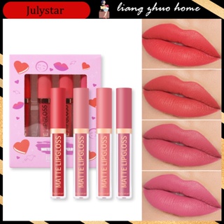 Julystar ลิปสติก ลิปกลอส เนื้อแมตต์ จุ่มยาก 4 สี