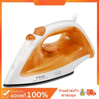 🌈ส่วนลด80+เก็บปลายทาง🌈 เตารีด tefal เตารีดผ้าไอน้ำ รุ่น STEAM ESENTIAL FV1022 กำลังไฟ 1200 วัตต์ ความจุแท้งน้ำ 180 มล