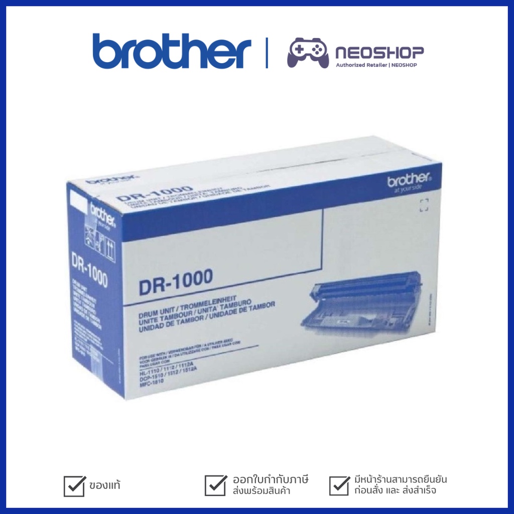 BROTHER Laser Drum DR-1000 by Neoshop