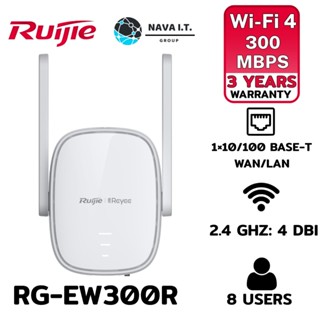 COINSคืน15%⚡FB9JMZV6⚡ RUIJIE RG-EW300R 300M WI-FI EXTENDER รับประกันศูนย์ 3ปี