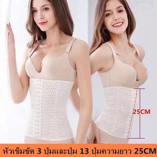 VI Vian รัดเอว รัดหน้าท้อง รัดพุง สายรัดเอว รัดสัดส่วน สาวอวบ หลังคลอด กระชับสัดส่วน มีโครงเหล็กกันม้วน (S-3XL)5