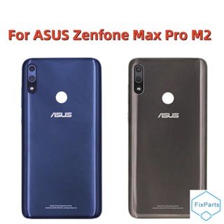 เคสแบตเตอรี่ด้านหลัง สําหรับ ASUS ZB631KL Zenfone Max Pro M2 ZB631KL