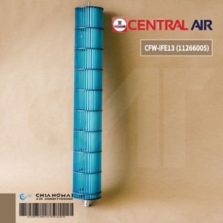 11266005 ใบพัดลมคอยล์เย็น Central Air ใบพัดลมโพรงกระรอก โบเวอร์แอร์เซ็นทรัล รุ่น CFW-IFE13, CFW-IFE13-1 อะไหล่แอร์ ขอ...