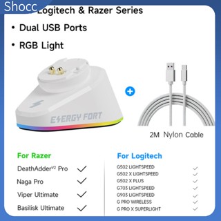 Shocc แท่นชาร์จเมาส์เกมมิ่งไร้สาย สําหรับ G403 G502 X Plus G703 G903 GPW1 2