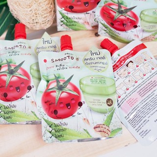 (4ซอง/กล่อง)Smooto Jelly Scrub สมูทโตะ สครับอโล 50 มิลลิลิตร