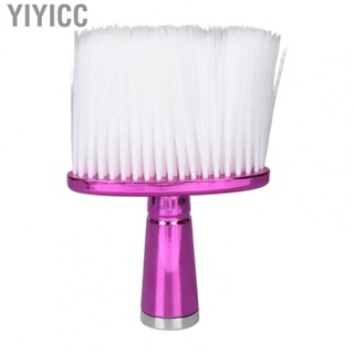 Yiyicc Neck Cleaning Brush  Barber Neck Duster Brush Soft Bristle Comfortable To Touch ABS Nylon  for Salon