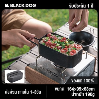 Blackdog กล่องอาหารกลางวันอเนกประสงค์ ข้าวกล่อง 2 in 1 อลูมิเนียมอัลลอยด์แบบพก ตั้งแคมป์ปิกนิกกลางแจ้งเครื่องครัว