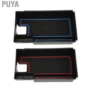 Puya Center Console Storage Box   Sunglass Glove Pallet Center Console Organizer Tray  for Car Interior