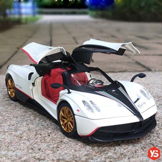 โมเดลรถยนต์โลหะ สเกล 1:24 Pagani Huayra เหมาะกับของขวัญวันเกิด ของเล่นสําหรับเด็กผู้ชาย