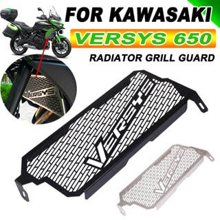 ฝาครอบหม้อน้ํารถจักรยานยนต์ 2023 สําหรับ KAWASAKI Versys 650 Versys650 KLE650 2015 -2022