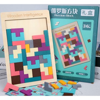 ของเล่นไม้ Tetris บล็อกรัสเซีย เสริมการเรียนรู้ สําหรับเด็ก