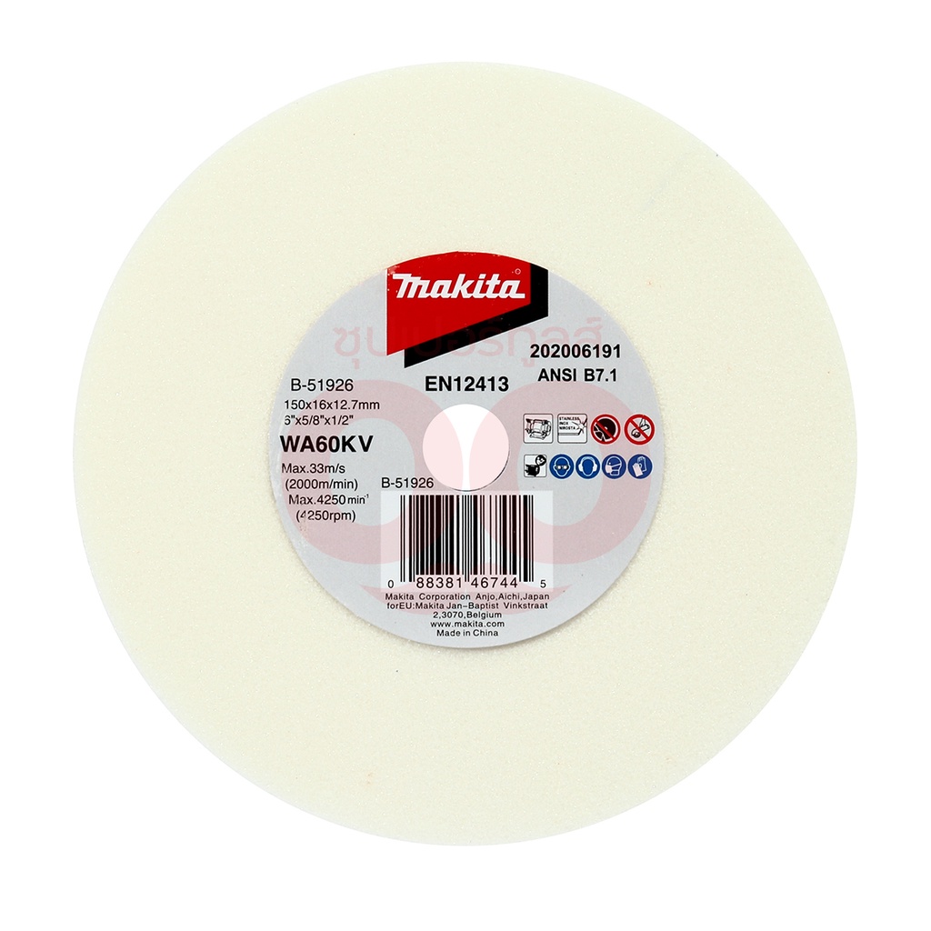 MAKITA มากีต้า MPB-51926 อะไหล่ GB602 หินไฟ 6" ขาว WA60K (ใหม่) GRINDING WHEEL (NEW) FOR GB602 Code 