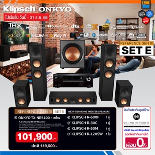 R Set E / ONKYO TX-NR5100 + Klipsch R-600F R-30C R-50M R-120SW / ประกันศูนย์ SoundReplublic