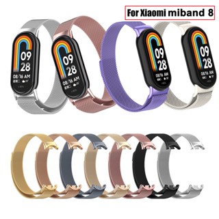 Milanese สายนาฬิกาข้อมือ สเตนเลส แม่เหล็ก แบบเปลี่ยน สําหรับ Xiaomi Miband 8 mi band 8