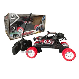 BIG BEAST R/C CAR 2.7 GHz BIG BEAST TRUCK SCALE 1: 14 รถบังคับวิบาก รถไต่หินโฟร์วิลล์ คันใหญ่มากๆ 2.7 BIG BEAST TRUCK สุ