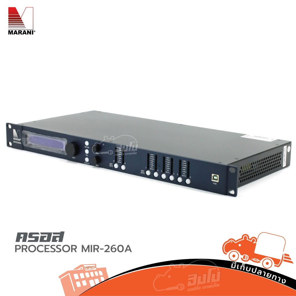 ครอส MARANI PROCESSOR MIR 260A ของแท้ ส่งไว สั่ง1เครื่องต่อ1คำสั่งซื้อค่ะ (ใบกำกับภาษีทักเเชทได้เลยค