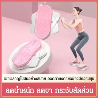 เครื่องเล่นดนตรีเต้นระบบหมุนคู่สำหรับการออกกำลังกล้ามเนื้อ