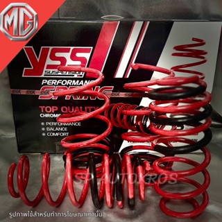 YSS สปริงโหลด MG ZS 18-19, MG-3 13-ON ราคาสำหรับ 1ชุด (มี 4 ขด คู่หน้า+คู่หลัง)