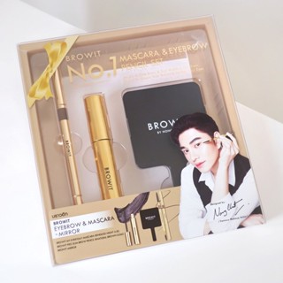 ราคาต่อกล่อง คิ้วปังดวงตาสวยเป๊ะน้องฉัตร BROWIT NO.1 MASCARA &amp; EYEBROW SET BROWIT มัดรวมงานตาคิ้วปัง ฟรีกระจกไซส์พกพา...