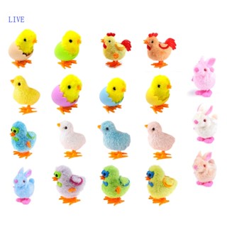 Live ของเล่นเด็ก ตุ๊กตาไก่ กระต่าย น่ารัก ขนาด 3 5 นิ้ว สําหรับวันเกิดเด็ก