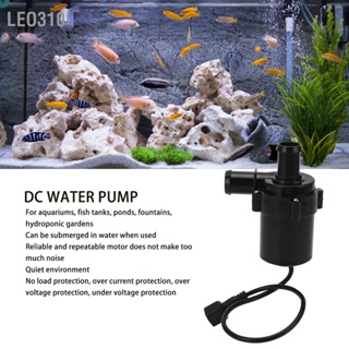 Leo310 ปั้มน้ำ DC Brushless Electric Submersible สำหรับ Aquarium 10meter Lift 36L/min 47W