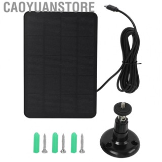 Caoyuanstore Solar Panel  4W 5V High Conversion Rate Portable Outdoor Solar Panel❤EJJ