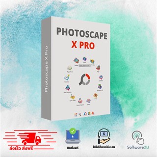 🔥 PhotoScape X Pro 2022 [ตัวเต็ม] [ถาวร]  โปรแกรมตกแต่งรูปยอดนิยม 🔥