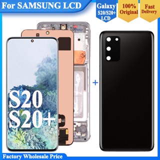 หน้าจอสัมผัสดิจิทัล LCD พร้อมกรอบ สําหรับ Samsung Galaxy s20 LCD G980 G980F G980F DS s20 plus G985 G985F