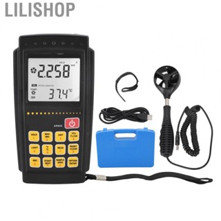 Lilishop Digital Anemometer W/LCD Display USB   Wind Speed Volum