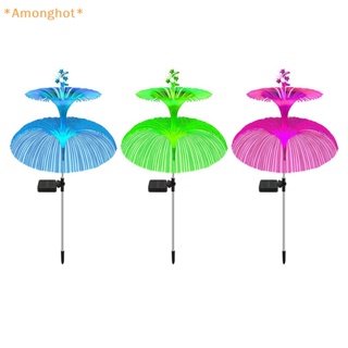 Amonghot&gt; ใหม่ โคมไฟ Led รูปแมงกะพรุน พลังงานแสงอาทิตย์ 7 สี สําหรับตกแต่งสวน