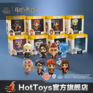 ของเล่นตุ๊กตา Harry Potter Hermione Ron Malfoss Neppo COSBI ขนาดเล็ก สําหรับสะสม