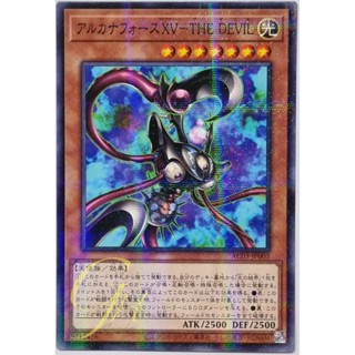 Yugioh [AC03-JP005] Arcana Force XV - The Fiend (Normal Parallel Rare)