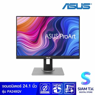 MONITOR (จอมอนิเตอร์) ASUS PROART PA248QV - 24.1" IPS FHD 75Hz โดย สยามทีวี by Siam T.V.