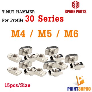 T Nuts Hammer For Aluminium Profile 3030 Series M4 , M5 , M6 15pcs/pack Stanless Steel