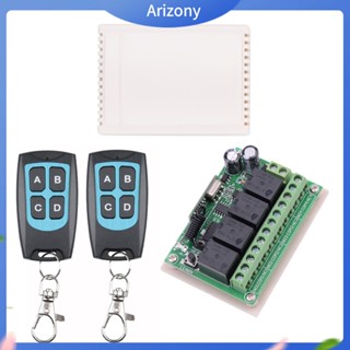 Arizony|  โมดูลสวิตช์ RF ไร้สาย ระยะไกล DC 12V 4CH 433Mhz