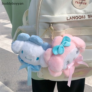 Bbth Kawaii Sanrio กระเป๋าเป้สะพายหลัง ลายการ์ตูนอนิเมะ Cinnamoroll