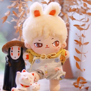 Chou Chou Cotton Doll Rabbit Fur Non-Attribute Naked Doll 20cm cm Plush Toy Doll Cute Gift for Men and Women