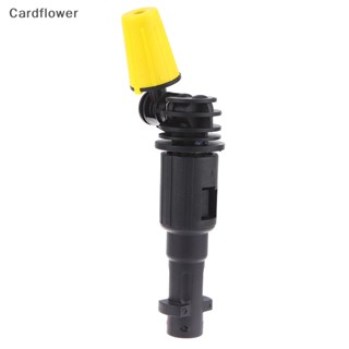 &lt;Cardflower&gt; หัวฉีดเทอร์โบ แรงดันสูง สําหรับ Karcher K2-K7