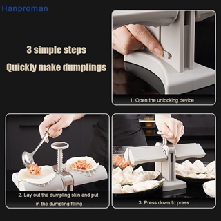 Hanproman&gt; ใหม่ แม่พิมพ์กดเกี๊ยวอัตโนมัติ แบบสองหัว อุปกรณ์เสริม สําหรับห้องครัว 2023