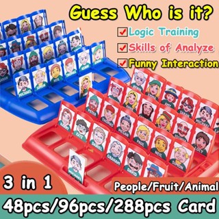 Guess Who Is It ? เกมกระดานคลาสสิก เกมเดาครอบครัว ตลก ของเล่นเด็ก ของขวัญ