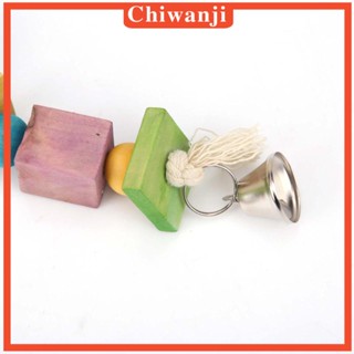 [Chiwanji] ของเล่นไม้ เคี้ยวได้ สําหรับหนูแฮมสเตอร์ กระต่าย