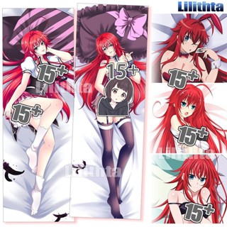 Dakimakura ปลอกหมอน ลายการ์ตูนอนิเมะ High School DxD Rias Gremory Game ปลอกหมอนบอดี้ ปลอกหมอน ทําเอง