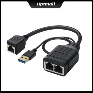 [NTO] Rj45 สวิตช์อีเธอร์เน็ต 1 ตัวเมีย เป็น 2 ตัวเมีย พร้อมสายชาร์จ Usb