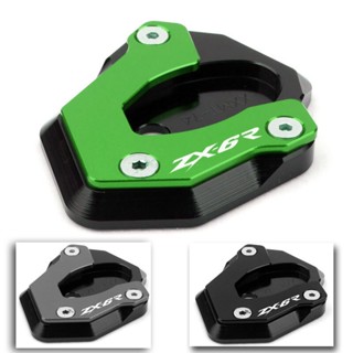 แผ่นต่อขยายขาตั้งรถจักรยานยนต์ CNC สําหรับ KAWASAKI ZX-6R ZX6R ZX 6R 09-14 ZX-10R ZX10R ZX 10R 08-16