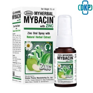 สเปรย์พ่นคอ มายบาซิน สูตรแอปเปิ้ล 15 มล. Myherbal MyBacin with Zinc Greater เกร๊ทเตอร์ฟาร์ม่า  15ml [DKP]