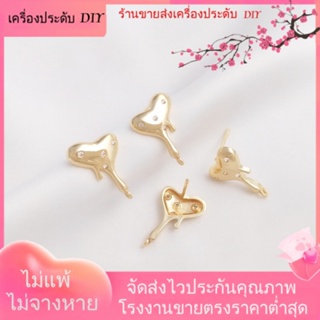 💖เครื่องประดับ DIY ขายส่ง💖ต่างหูเข็มเงิน S925 ชุบทอง 14K ฝังเพทาย รูปหัวใจ เครื่องประดับ DIY 1 คู่ 2 ชิ้น[ตุ้มหู/กิ๊บติดหู/ที่เกี่ยวหู/ต่างหูหนีบ/เอียร์ดรอป]