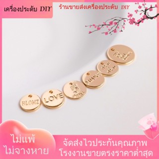 💖เครื่องประดับ DIY ขายส่ง💖จี้สร้อยคอ สร้อยข้อมือ ชุบทอง 14k รูปตัวอักษร ขนาดเล็ก แฮนด์เมด DIY[จี้/ลูกปัด/สร้อยคอ/สร้อยข้อมือ/ต่างหู/กําไลข้อมือ]