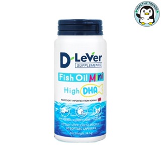 D Lever Fish Oil Mini High  DHA   ดี ลีเวอร์ ฟิช ออยล์ มินิ ไฮ ดีเอชเอ 60 แคปซูล [HT]