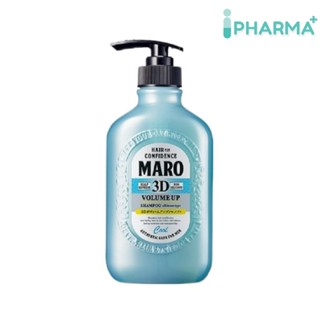 Maro 3DVolume Up Shampoo COOL400 ml แชมพูสูตรเย็น มาโร่ ทรีดี วอลลุ่มอัพแชมพูคูล [iPha]